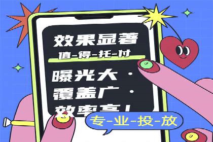 信息流广告的素材制作与优化：从失败到成功的转变案例